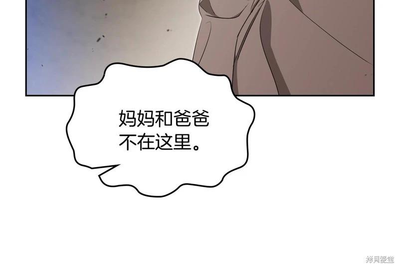 第 154 页