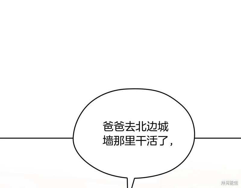 第 155 页