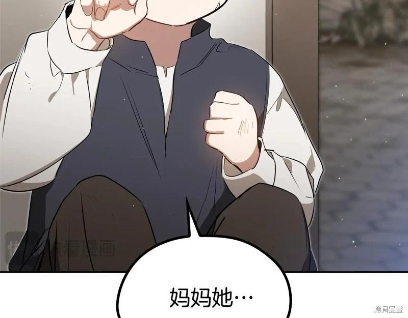 第 157 页