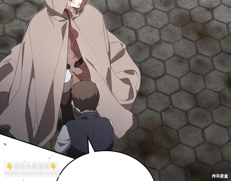 第 172 页