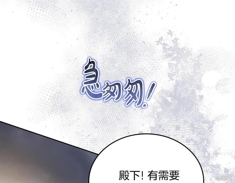 第 174 页
