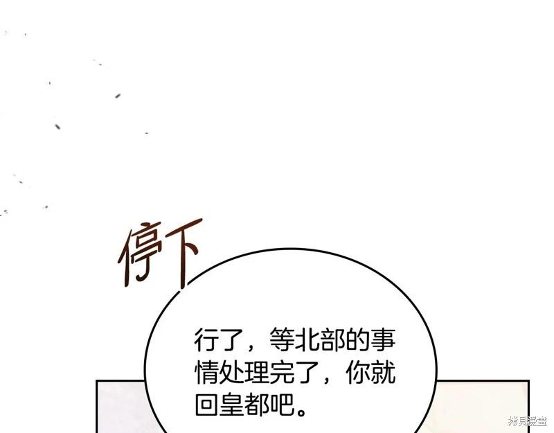 第 181 页