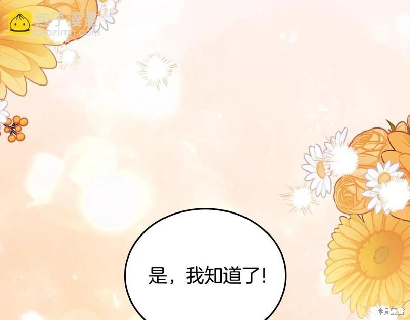 第 191 页
