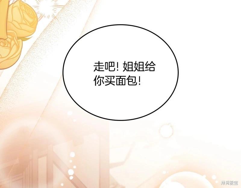 第 193 页