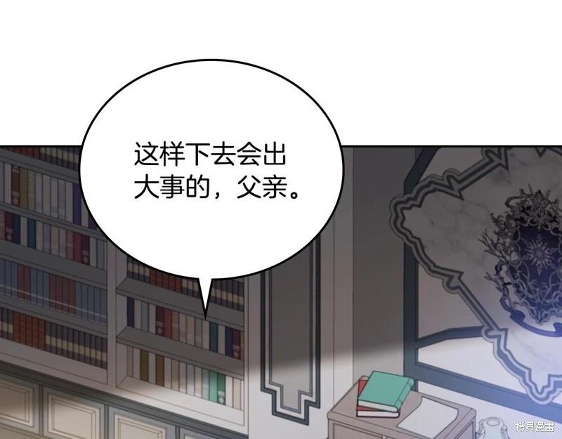 第 203 页