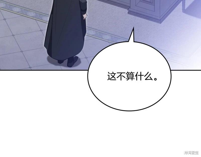 第 205 页