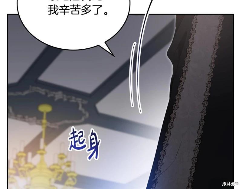 第 207 页