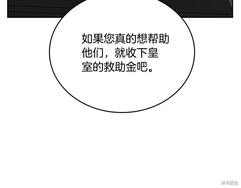 第 209 页