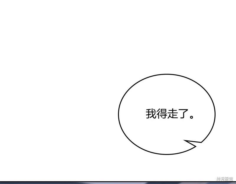 第 210 页