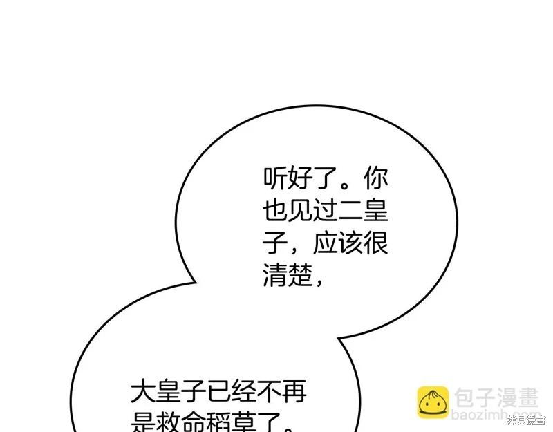 第 228 页