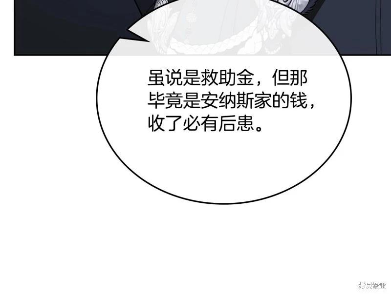 第 231 页