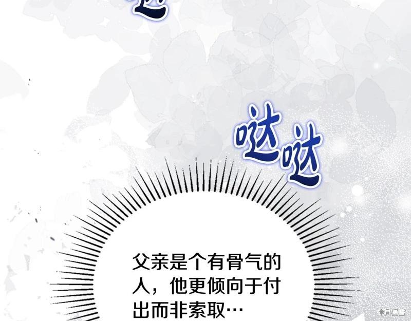 第 245 页