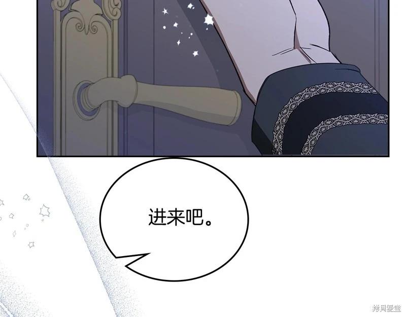 第 254 页