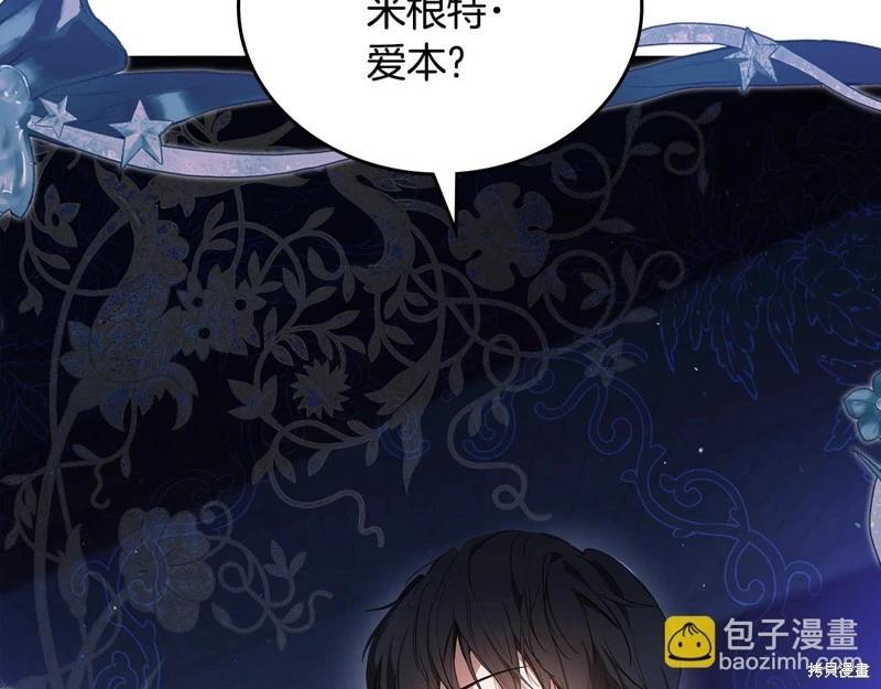 第 261 页