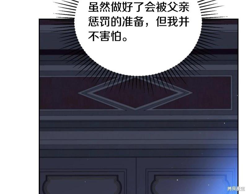 第 265 页