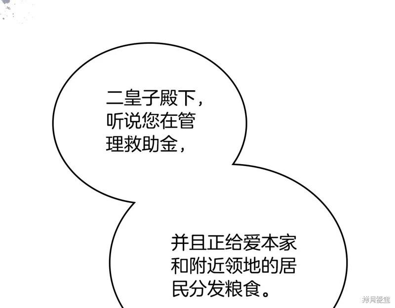 第 269 页