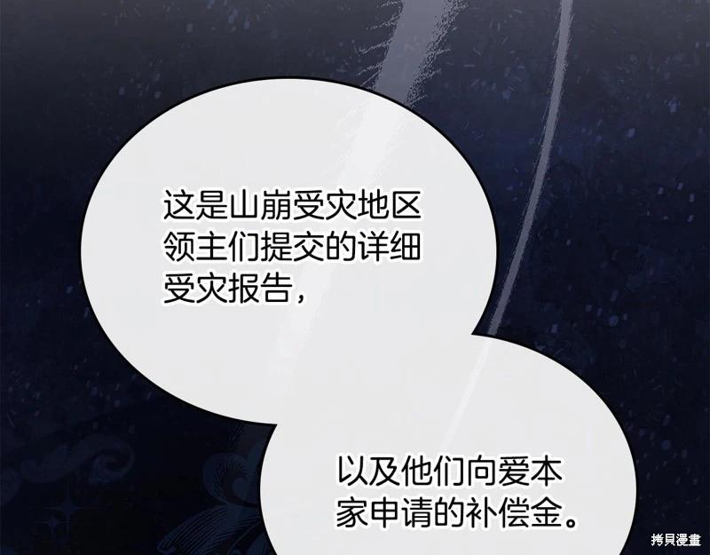 第 274 页