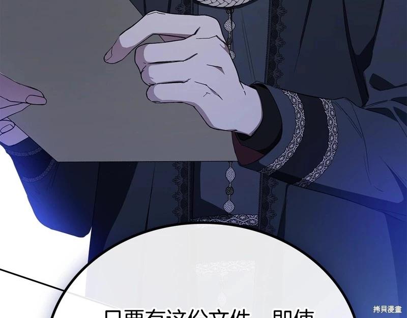 第 277 页