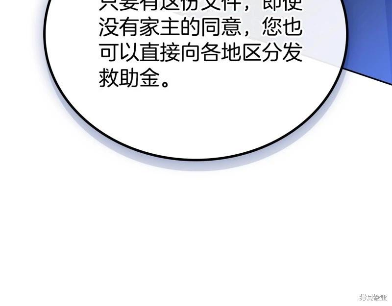 第 278 页