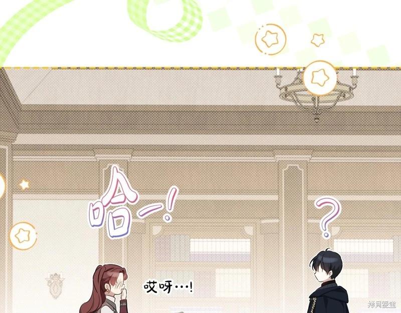 第 54 页