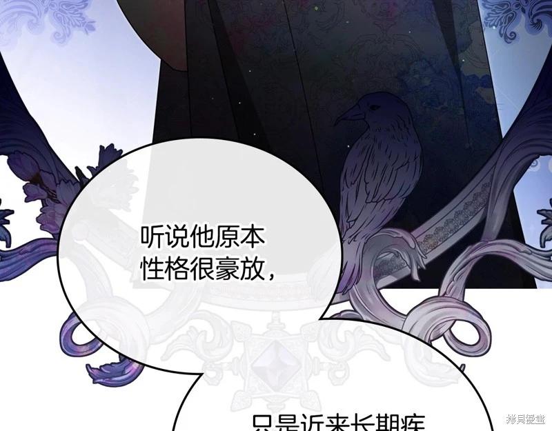 第 88 页