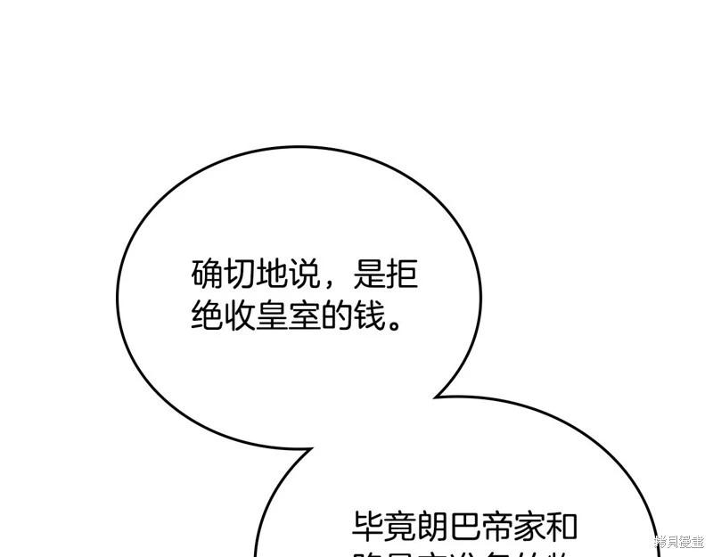 第 96 页