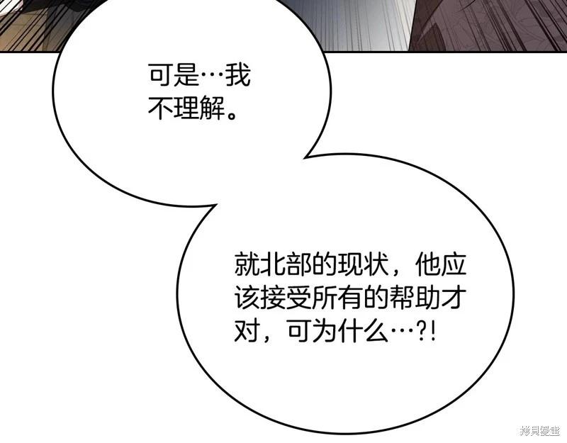 第 99 页
