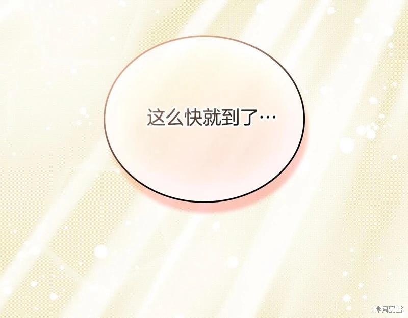 第 107 页