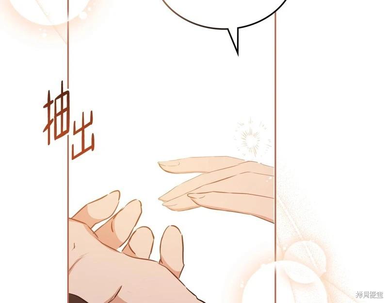 第 110 页
