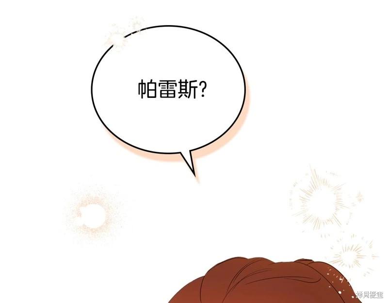 第 114 页