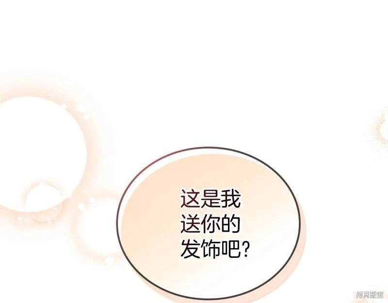 第 118 页
