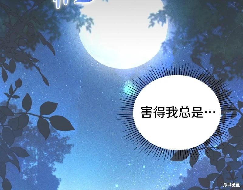 第 125 页