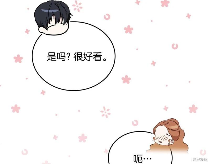 第 133 页