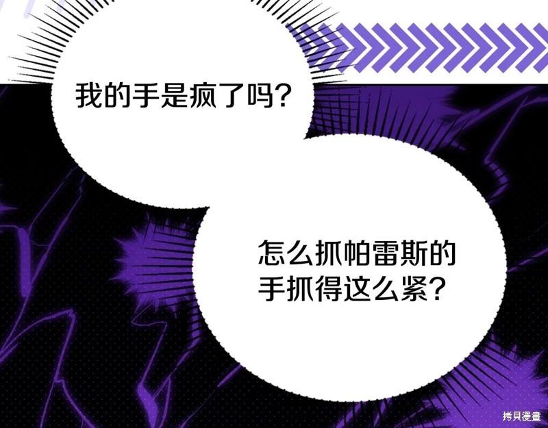 第 138 页