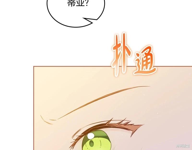 第 143 页