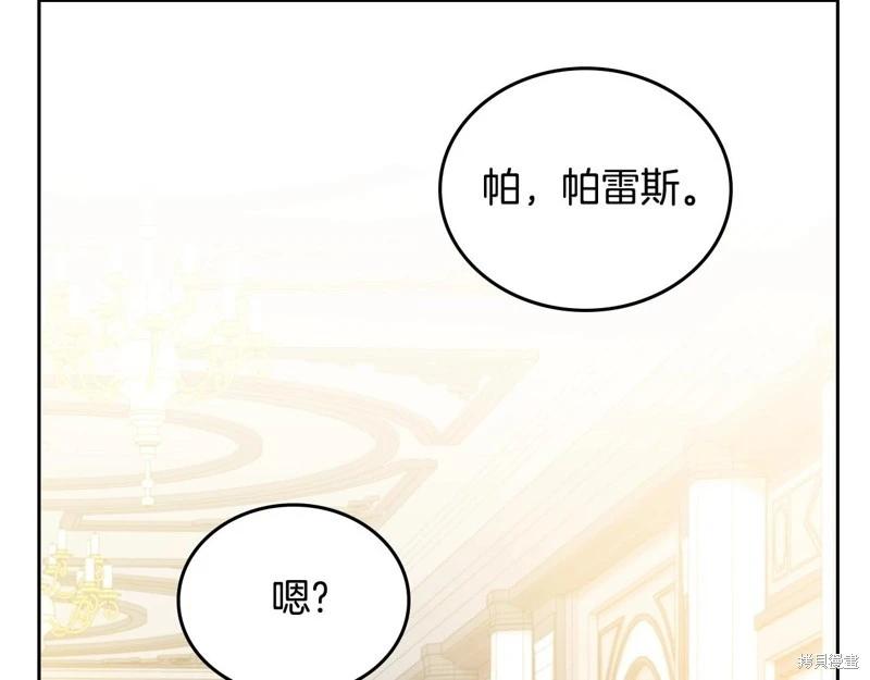 第 151 页