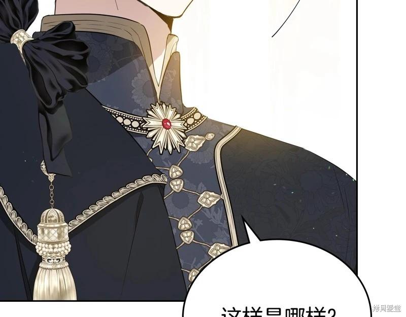 第 156 页