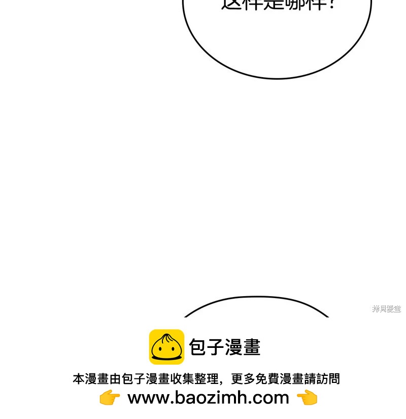 第 157 页