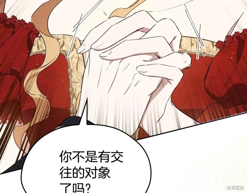 第 160 页