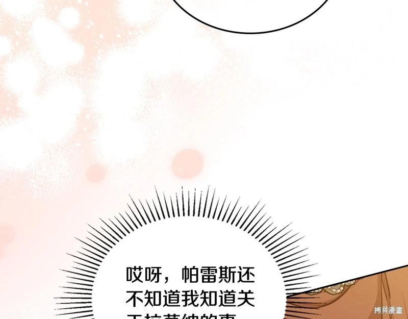 第 163 页