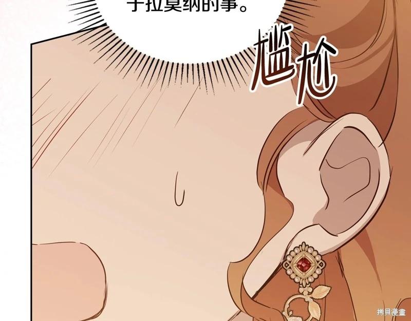 第 164 页