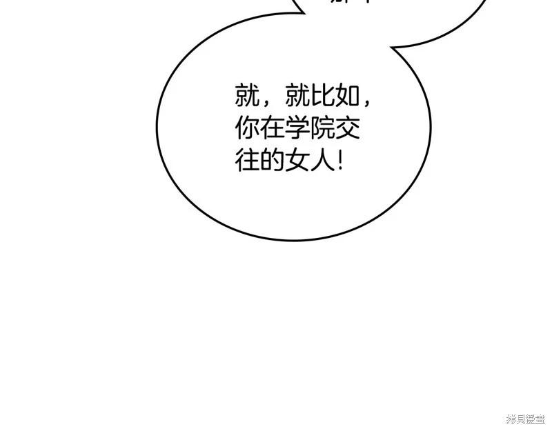 第 166 页
