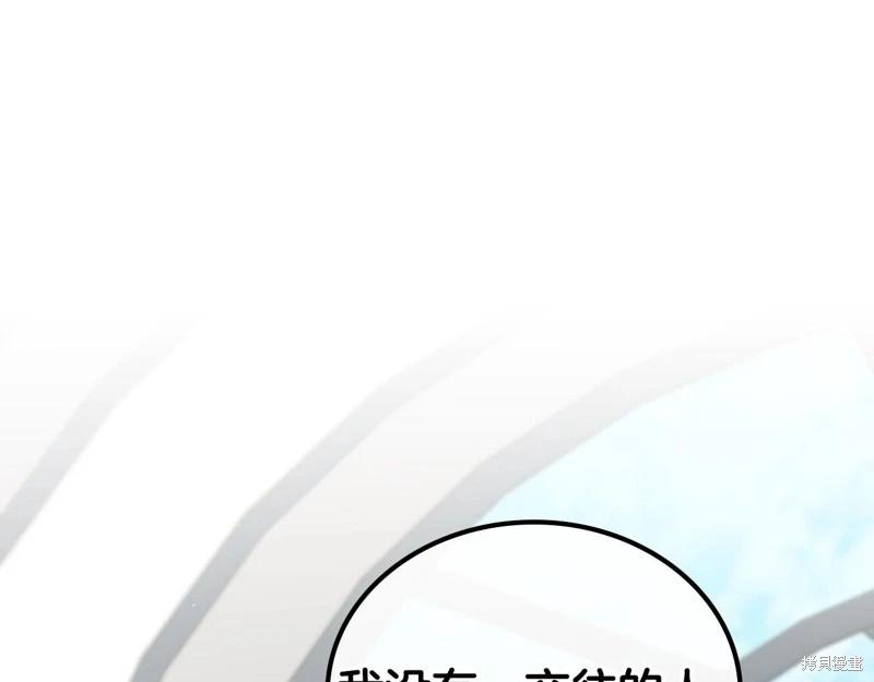 第 167 页