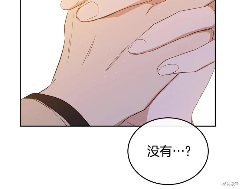 第 173 页