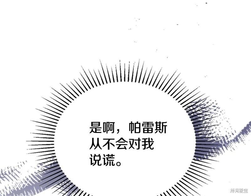 第 178 页