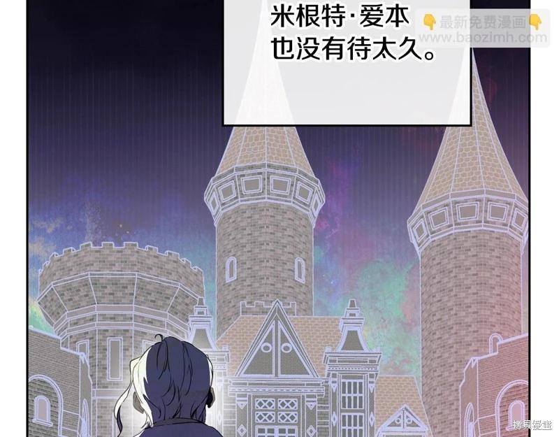 第 190 页