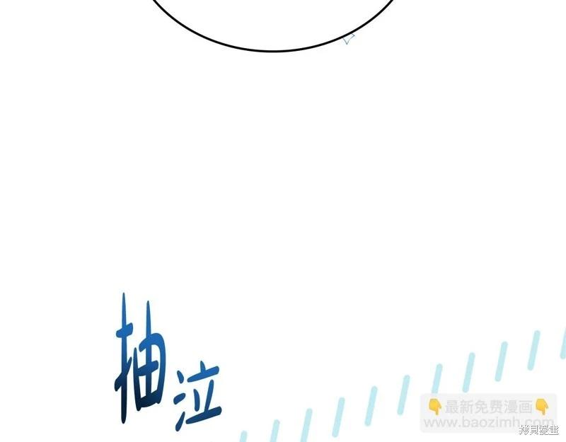 第 197 页