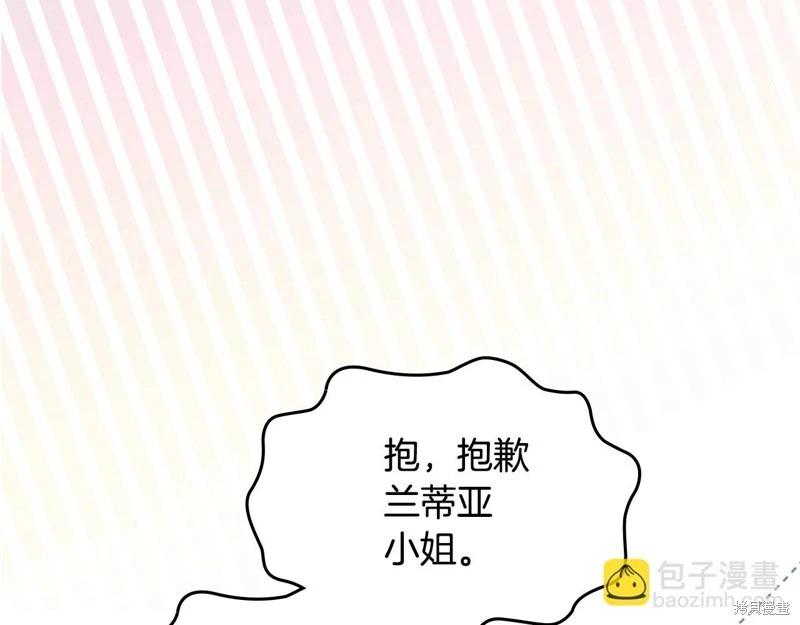第 204 页
