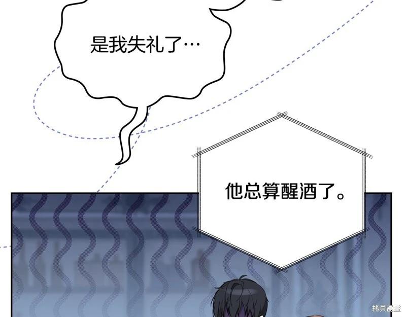 第 205 页