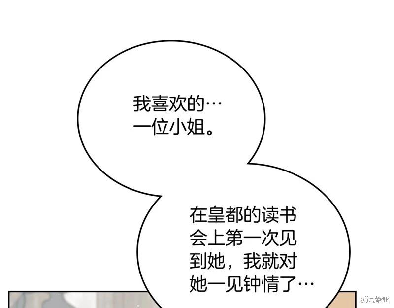 第 208 页